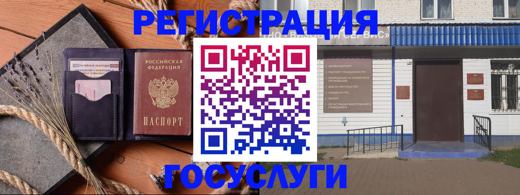прописка для военкомата в Нарткале