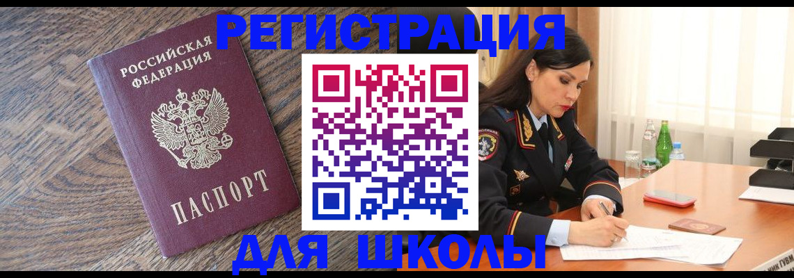 прописка гарантия в Нарткале
