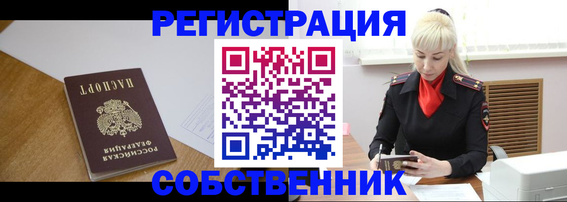 регистрация для дет. сада в Нарткале